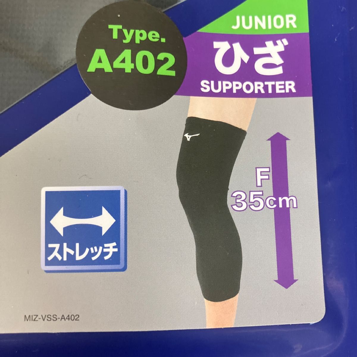 1個 片足分 膝サポーター (ロング/パッド無) (バレーボール) ジュニア ブラック×ホワイト V2MYA402 09 左右兼用 拍卖