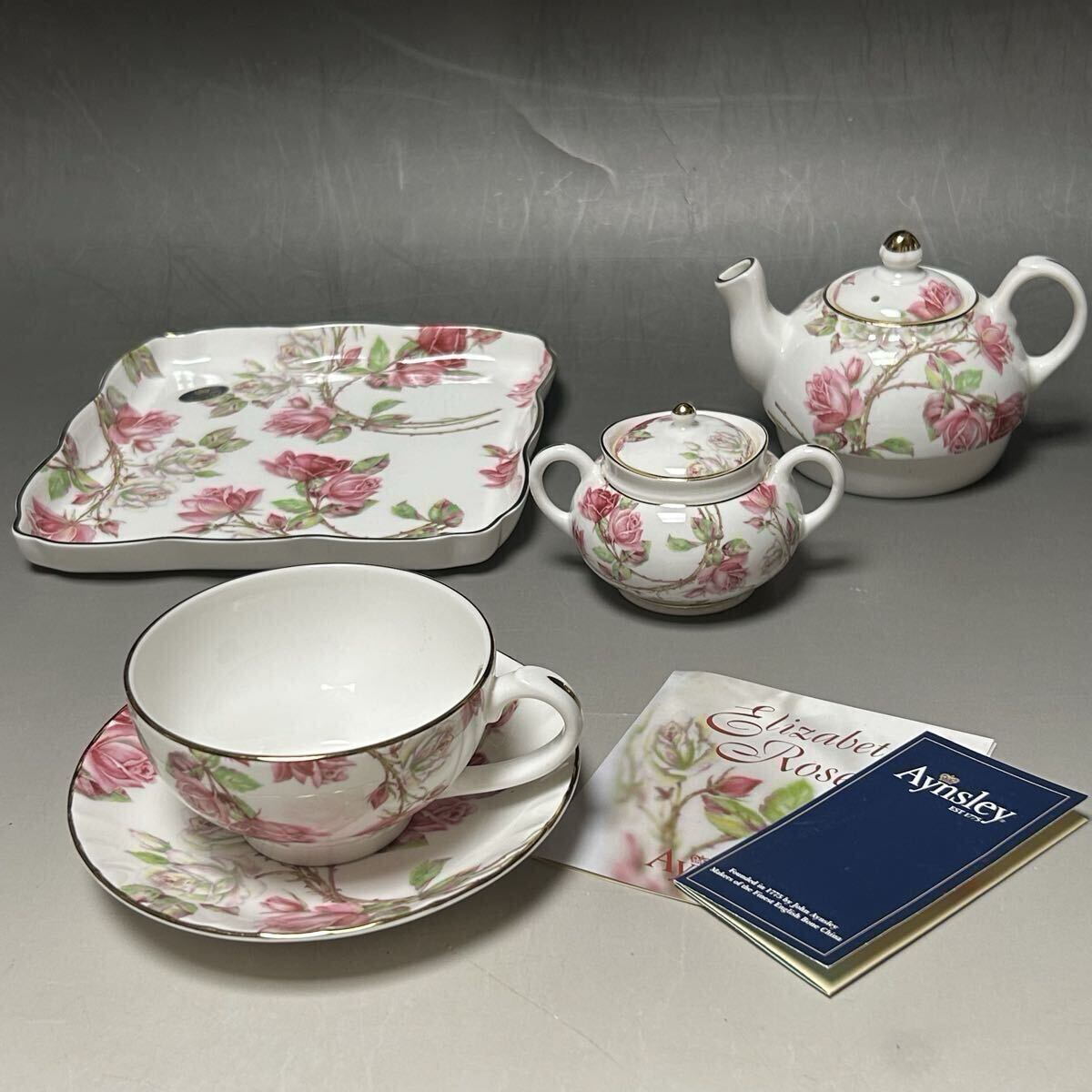 未使用!! エインズレイ aynsley エリザベスローズ ティーセット カップ&ソーサー ティーポット シュガーポット スクエアプレート拍卖