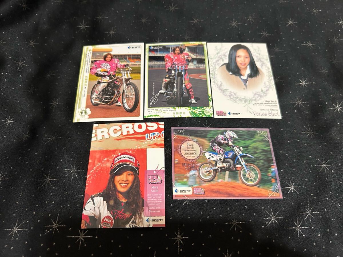 BBM 佐藤麻弥 トレカ 5枚セット オートレース拍卖