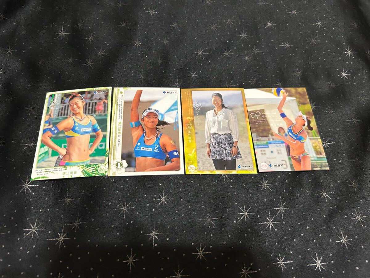 BBM 溝江明香 トレカ 5枚セット ビーチバレー拍卖