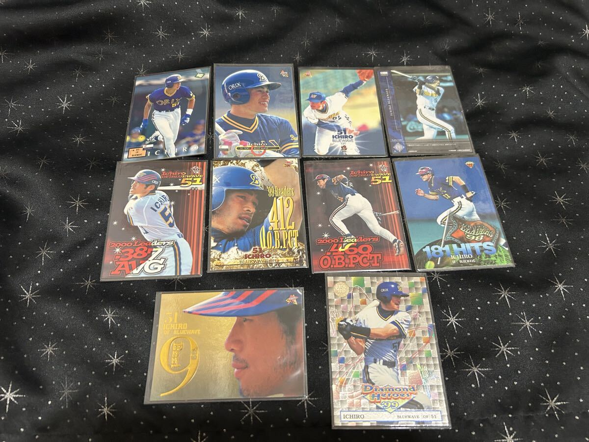 オリックス イチロー 10枚セット(インサートカードなど)拍卖