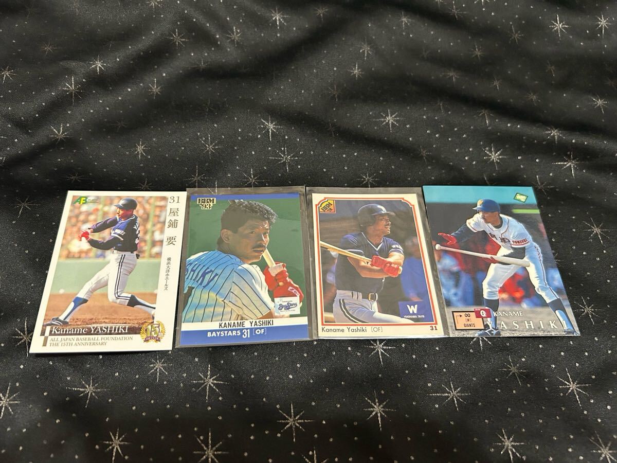 大洋 横浜 巨人 屋鋪要 4枚セット拍卖