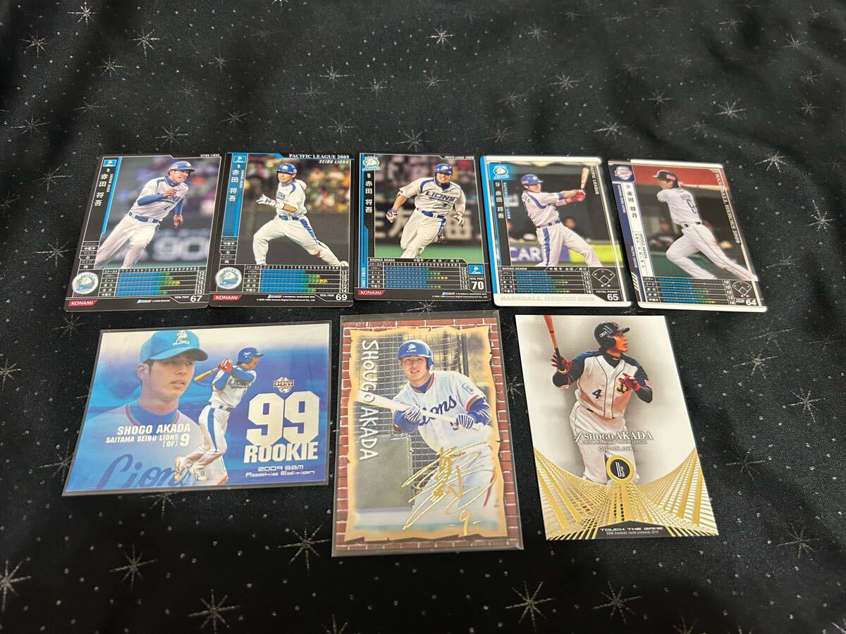 西武 オリックス 赤田将吾 40枚セット拍卖