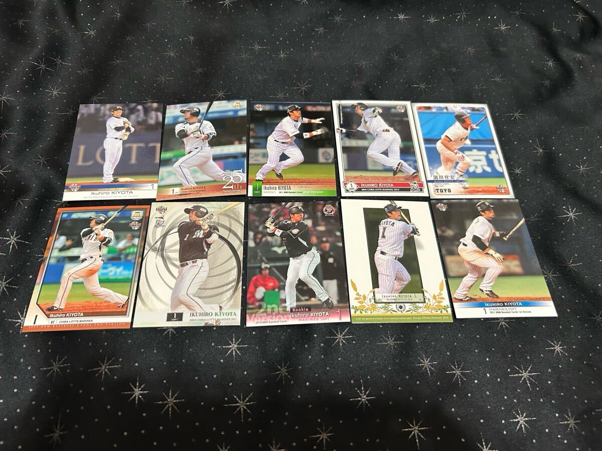 千葉ロッテ 清田育宏 10枚セット拍卖