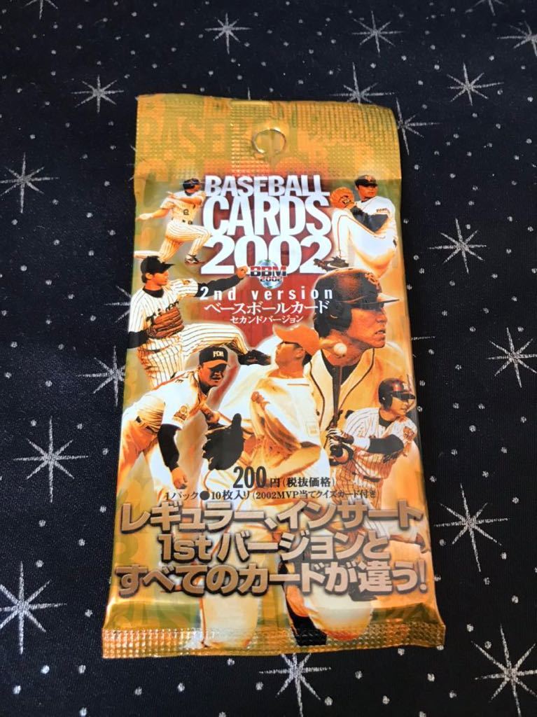 BBM2002 セカンド 未開封パック拍卖