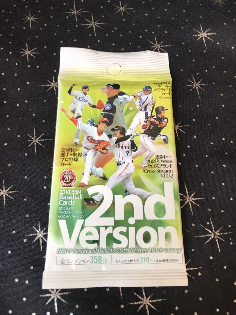 BBM2010 未開封パック 2ND 拍卖