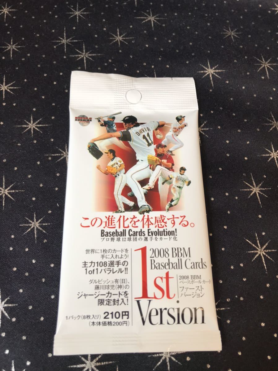 BBM2008 未開封パック 1st拍卖