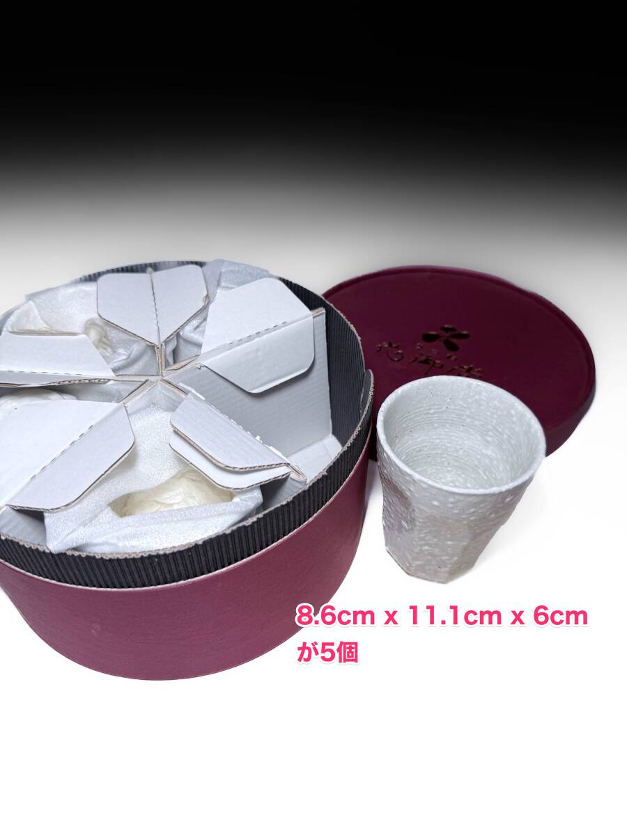 粉引き 花御堂 湯呑酒器盃ぐい呑みお猪口杯 コップグラス 和食器拍卖