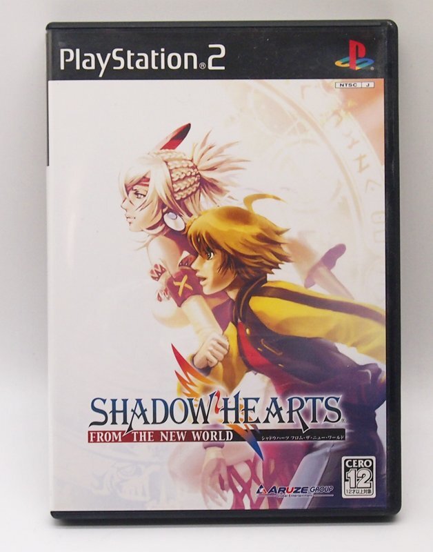 PS2 シャドウハーツ フロム・ザ・ニュー・ワールド 中古 SHADOW HEARTS拍卖