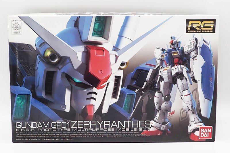 RG 機動戦士ガンダム0083 STARDUST MEMORY RX-78GP01 ガンダム試作1号機 ゼフィランサス 1/144スケール拍卖