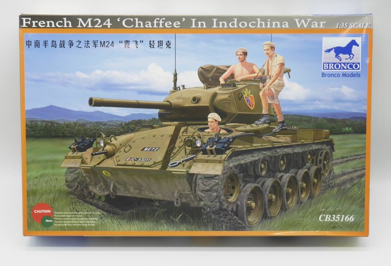 BRONCO ブロンコ 1/35 M24軽戦車チャーフィー/フランス軍使用 プラモデル 未開封品拍卖