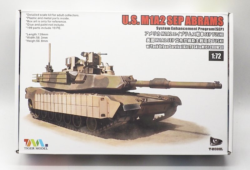 タイガーモデル 1/72 M1A2 エイブラムス TUSK II 主力戦車 プラモデル 新古 TIGER MODEL拍卖