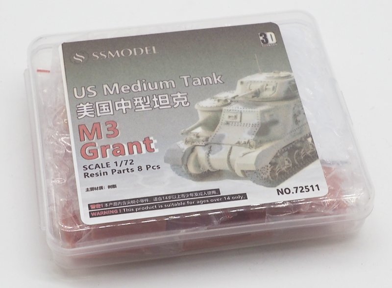SSMODEL 1/72 アメリカ M3 Grant 3Dプリント 樹脂モデル拍卖