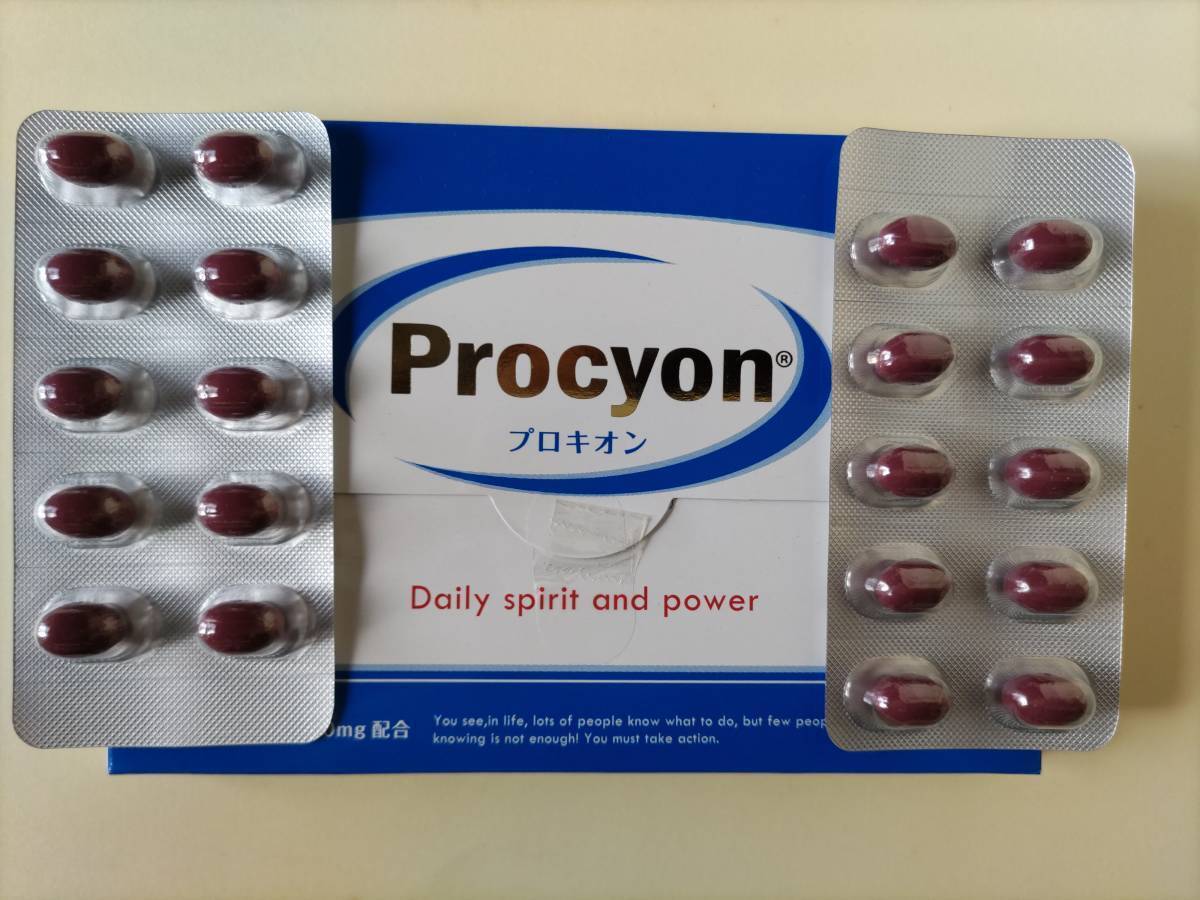 プロキオン20カプセル (10日分)拍卖