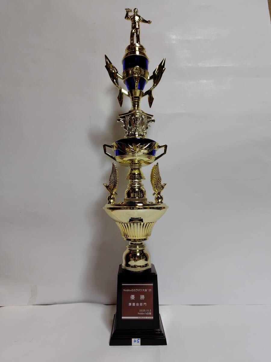 トロフィー(No65)拍卖