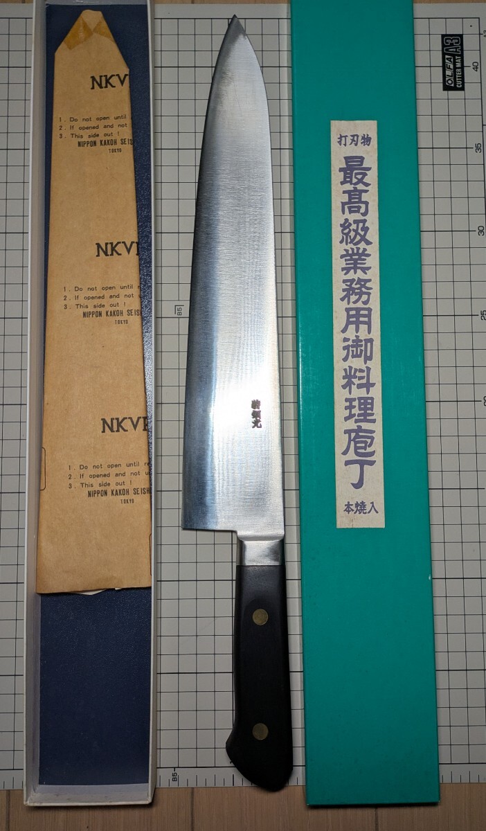 ■高橋刃物製作所「光友OEM ツバ付き牛刀303mm」一尺超え 包丁 庖丁 髙橋刃物製作所 鍛造ステンレス拍卖