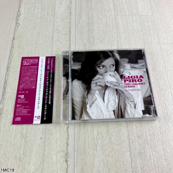 1MC19 CD / Ligia Piro / Trece Canciones De Amor / リギア・ピロ / ジャズバラード拍卖
