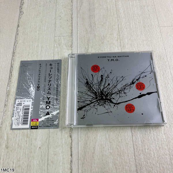 1MC19 CD / Y.M.O. / キョーレツナリズム / Alfa Records拍卖