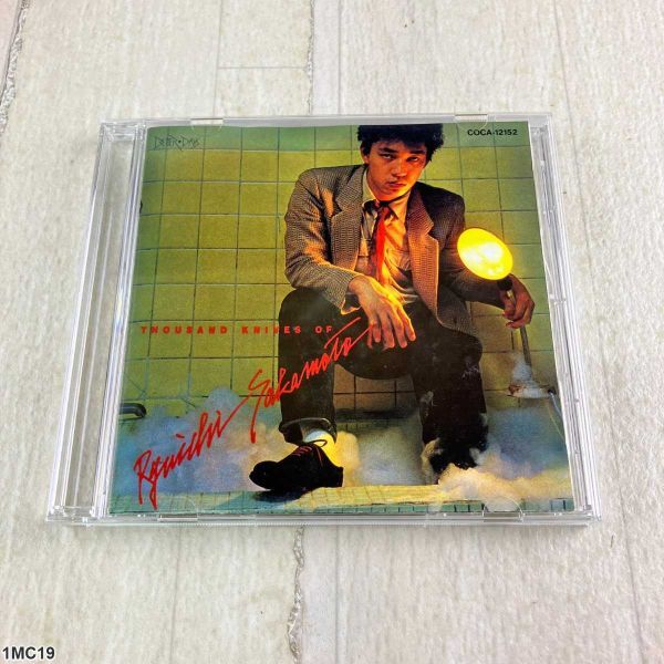 1MC19 CD / 坂本龍一 / 千のナイフ / Thousand Knives / Ryuichi Sakamoto拍卖