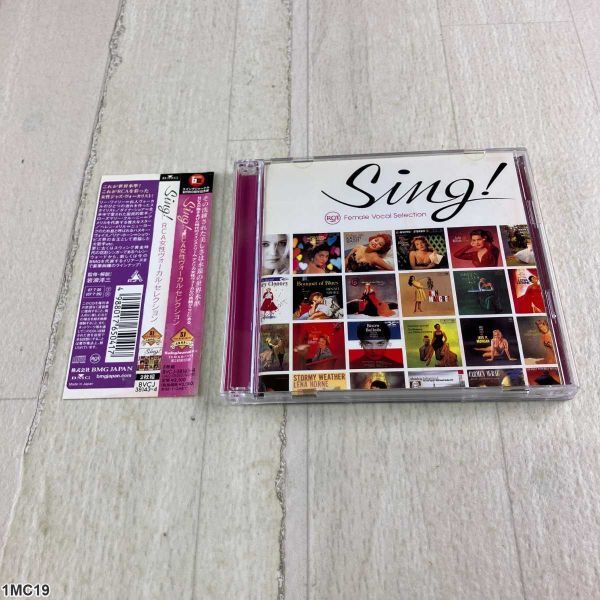 1MC19 CD / Sing! Female Vocal Selection / BMG JAPAN / 2枚組セット拍卖