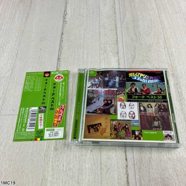 1MC19 CD / フォーク・ベスト30 / FOLK SONGS BEST SONGS / 東芝EMI拍卖