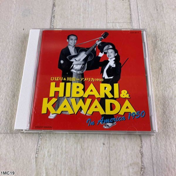 1MC19 CD / ひばり & 川田 in アメリカ1950 / 美空ひばり / 川田晴久拍卖