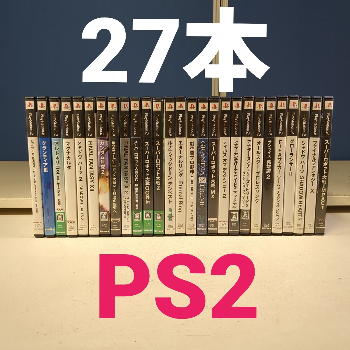 102213 PS2 ゲームソフト 27本 中古拍卖