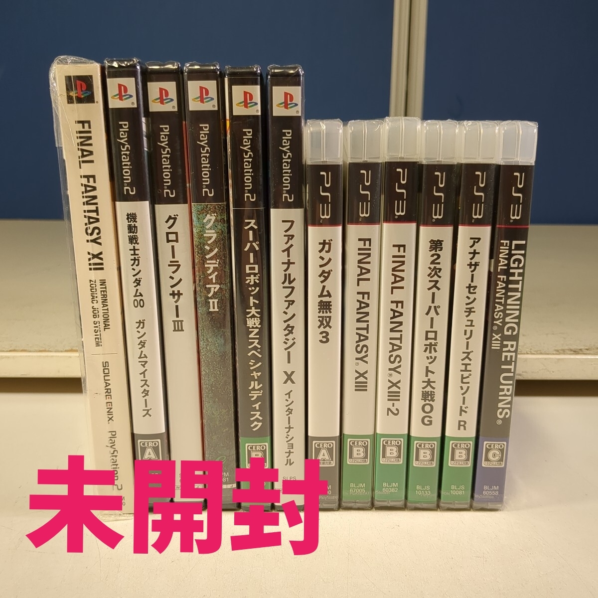 102214 12本 PS2.3 新品 未開封拍卖