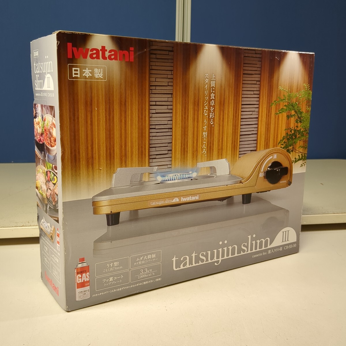 103012 達人スリムIII Iwatani うす型コンロ 卓上コンロ CB-SS-50  新品 未開封 フッ素コート拍卖
