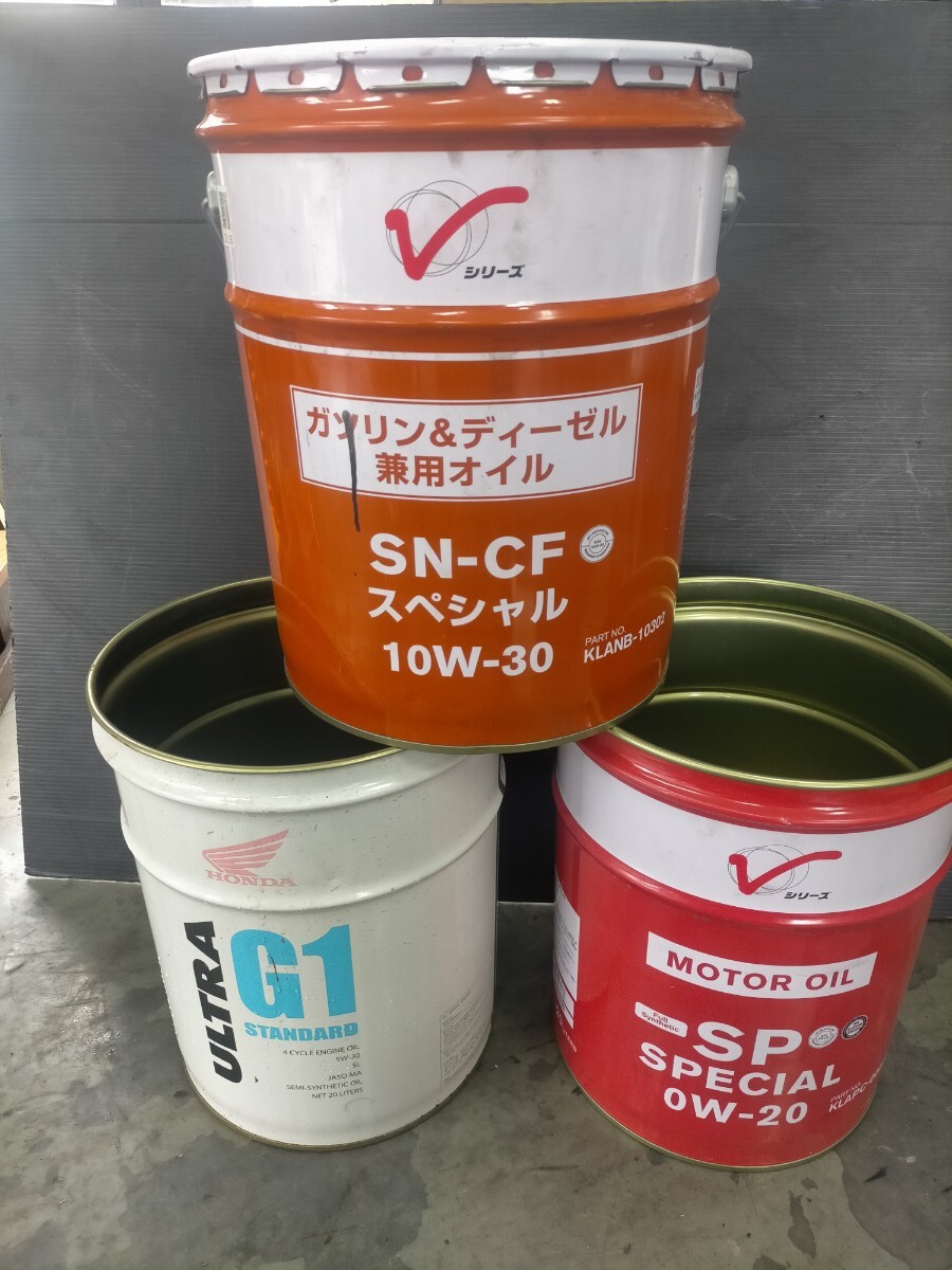 ペール缶 リメイク オイル缶 ゴミ箱 空3缶 セット 20L拍卖