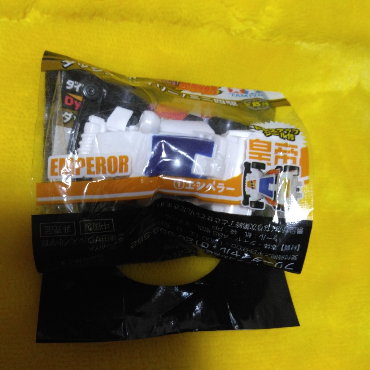 [CC】ダッシュ&ウィリー■ミニ四駆■1■皇帝■エンペラー拍卖