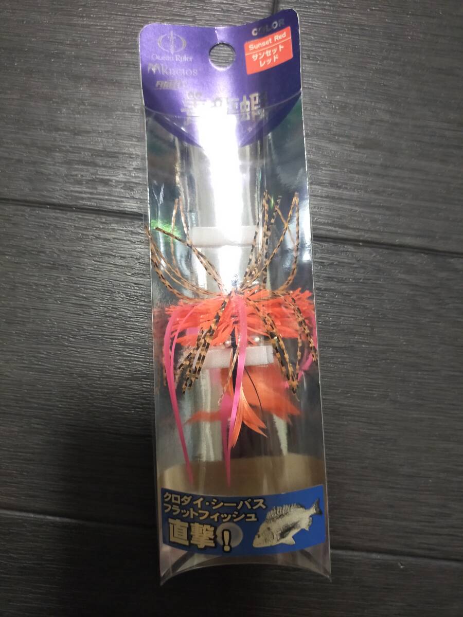 タイラバ・チヌ等へ~~~ オーシャンルーラー 青龍蝦 毛針的な釣り針拍卖