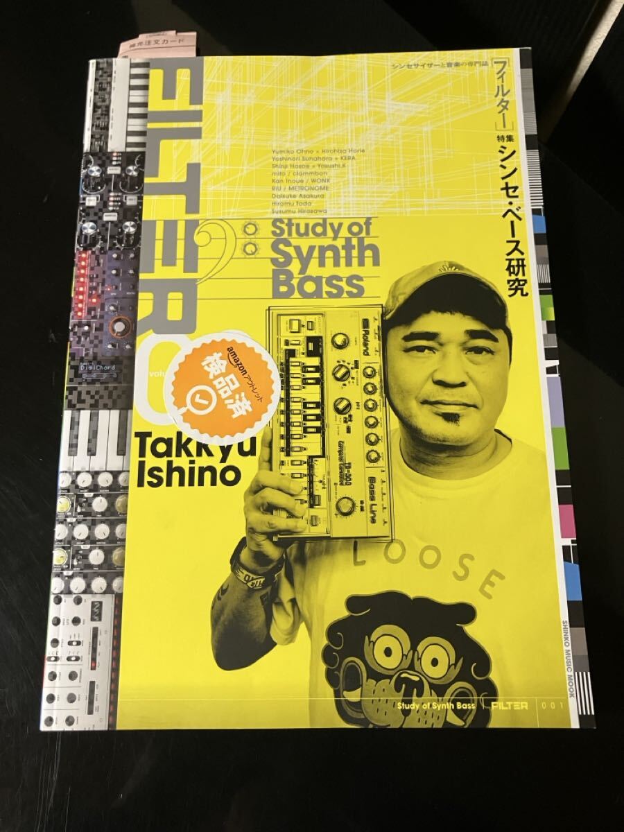 【即決・送料込み】FILTER 03拍卖