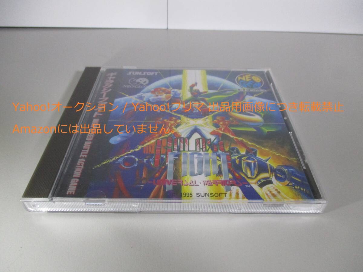 ネオジオCD ギャラクシーファイト拍卖
