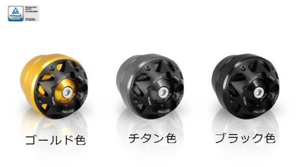 【在庫限り】DIMOTIV di-fas2-ka-04-tm 3Dフロントアクスルスライダー チタン ZX300R ZX250R(Ninja250) Ninja 250 SL Z300拍卖