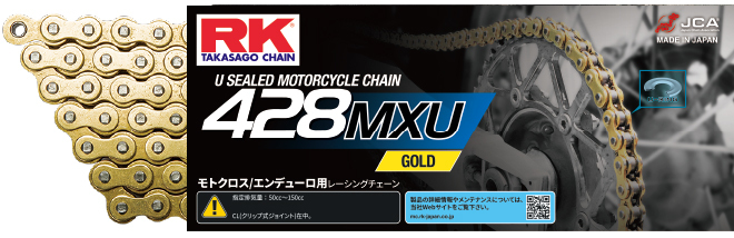 アールケー・ジャパン RKチェーン 428MXU-130 GOLD ゴールド モトクロス エンデューロレース専用拍卖
