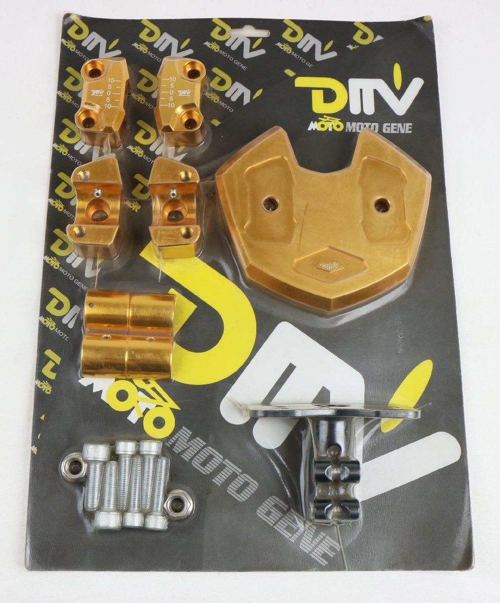 【在庫限り】DIMOTIV DM-S-HRMK-SMAX-G ハンドルライザー ゴールド SMAX '13-'21拍卖