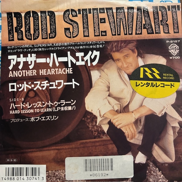Rod Stewart / Another Heartache / レコード P-2157 日本盤 7", 45 RPM拍卖
