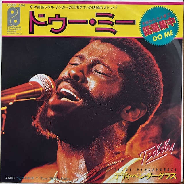 Teddy Pendergrass / Do Me / レコード 06SP 464 日本盤 7” 45 RPM拍卖