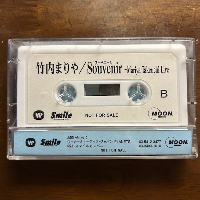 竹内まりや / Souvenir ~Mariya Takeuchi Live~ / カセットテープ ESCA 7383 サンプル Promo拍卖