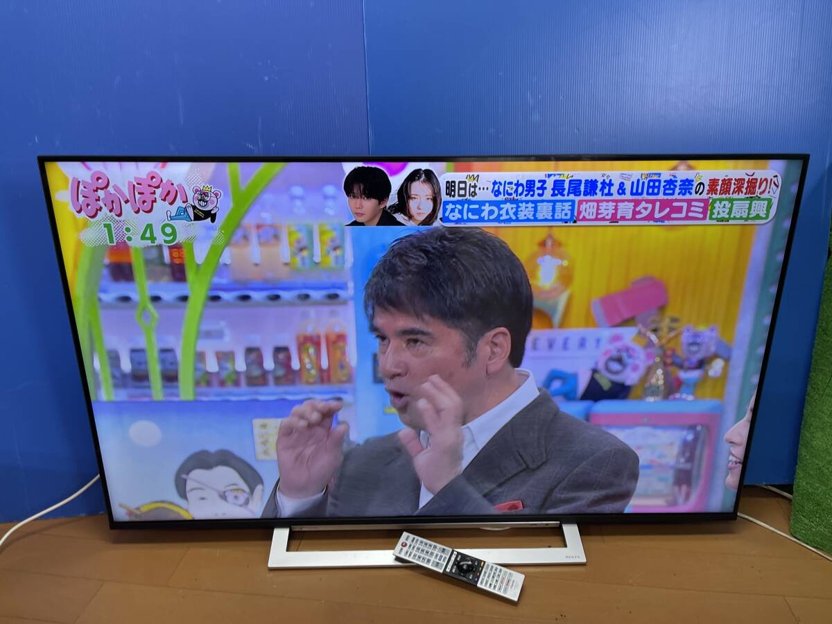 Z614★東芝 4K REGZA 55M540X 55型 液晶 テレビ 2021年製 3チューナー W録画 動作品 保証付 店頭手渡しOK★2510拍卖