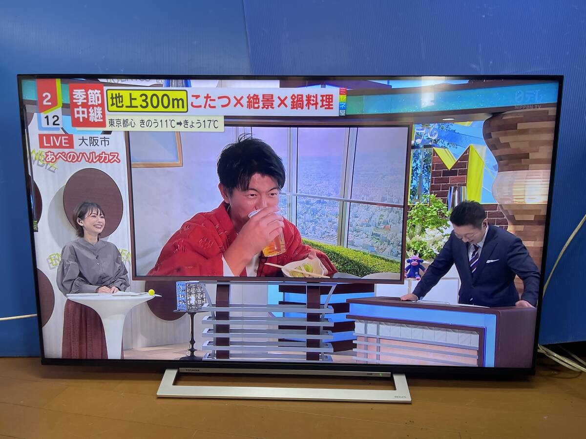 Z888★ 東芝 4K REGZA 55M540X 55型 液晶 テレビ 2021年製 3チューナー W録画 動作品 保証付 店頭手渡しOK★2510拍卖