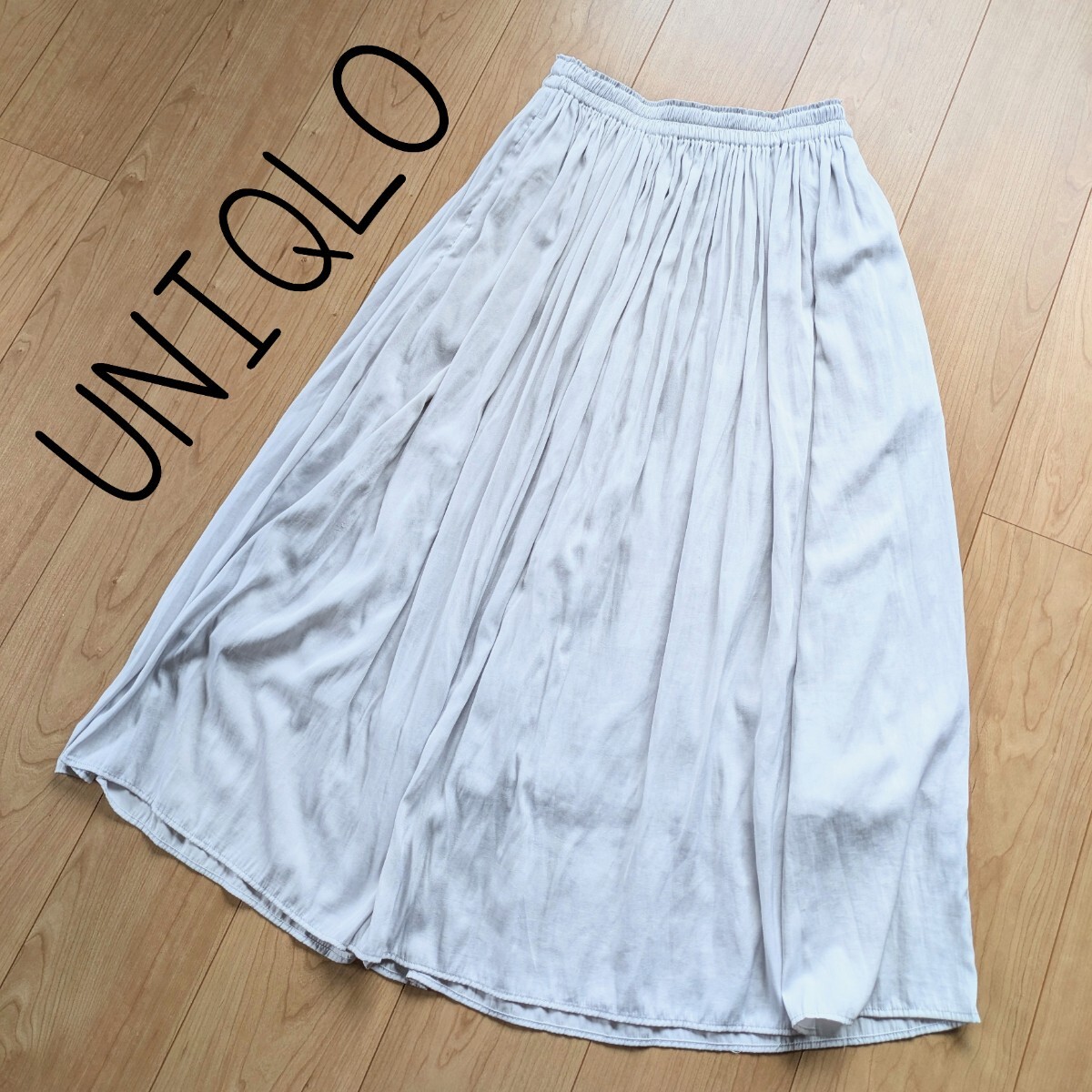 ユニクロ UNIQLO ギャザーロングスカート ウエストゴム 薄グレー M拍卖