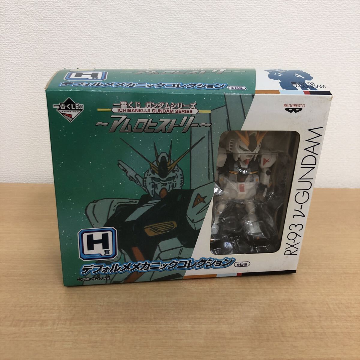 Y1020A 一番くじ ガンダムシリーズ H賞 アムロヒストリー フィギュア 機動戦士ガンダム バンプレスト GUNDAM拍卖