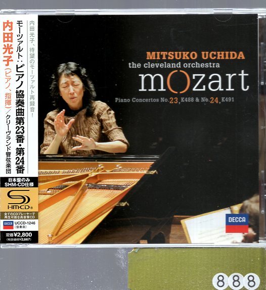モーツァルト:ピアノ協奏曲第23番/第24番 内田光子(P,指揮)クリーヴランド管弦楽団 拍卖