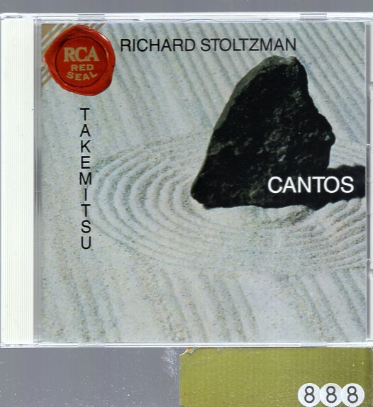 武満徹:ファンタズマ/カントス他 武満作品集 リチャード・ストルツマン(クラリネット) 拍卖