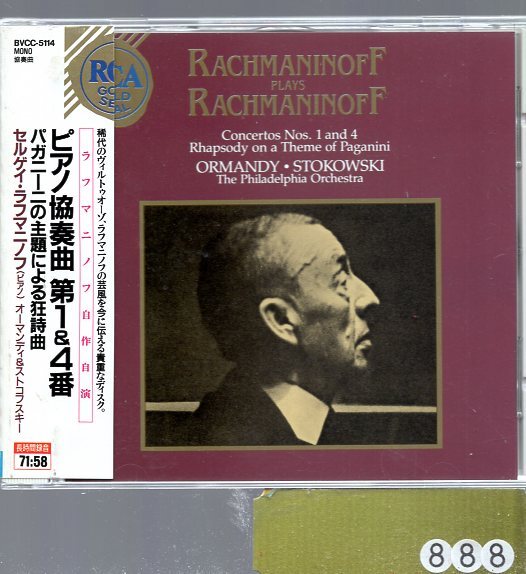 ラフマニノフ自作自演:ピアノ協奏曲第1番/第4番/パガニーニの主題による狂詩曲 ラフマニノフ/オーマンディ/ストコフスキー拍卖