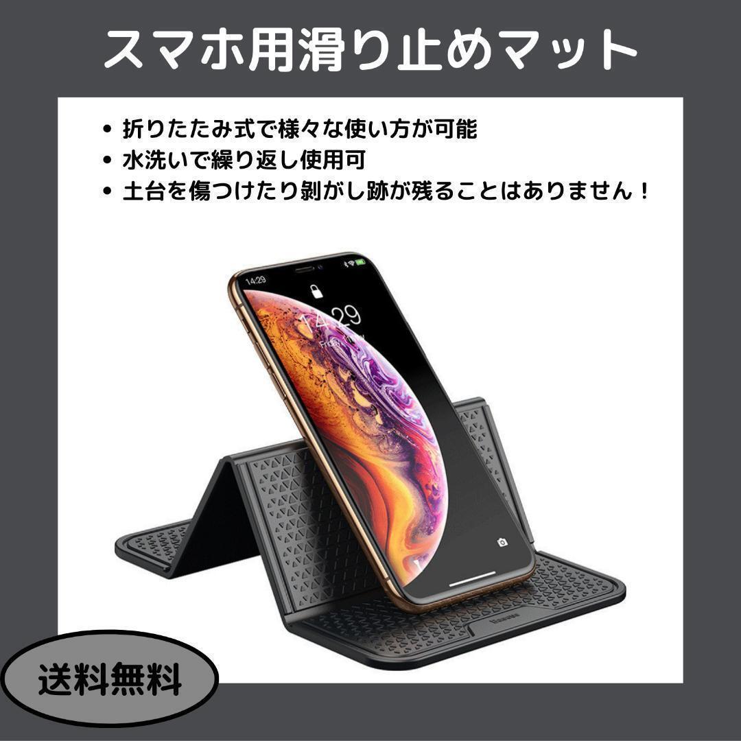 滑り止めマット 車載ホルダー 小物置き 強力粘着 多機能 水洗い可拍卖