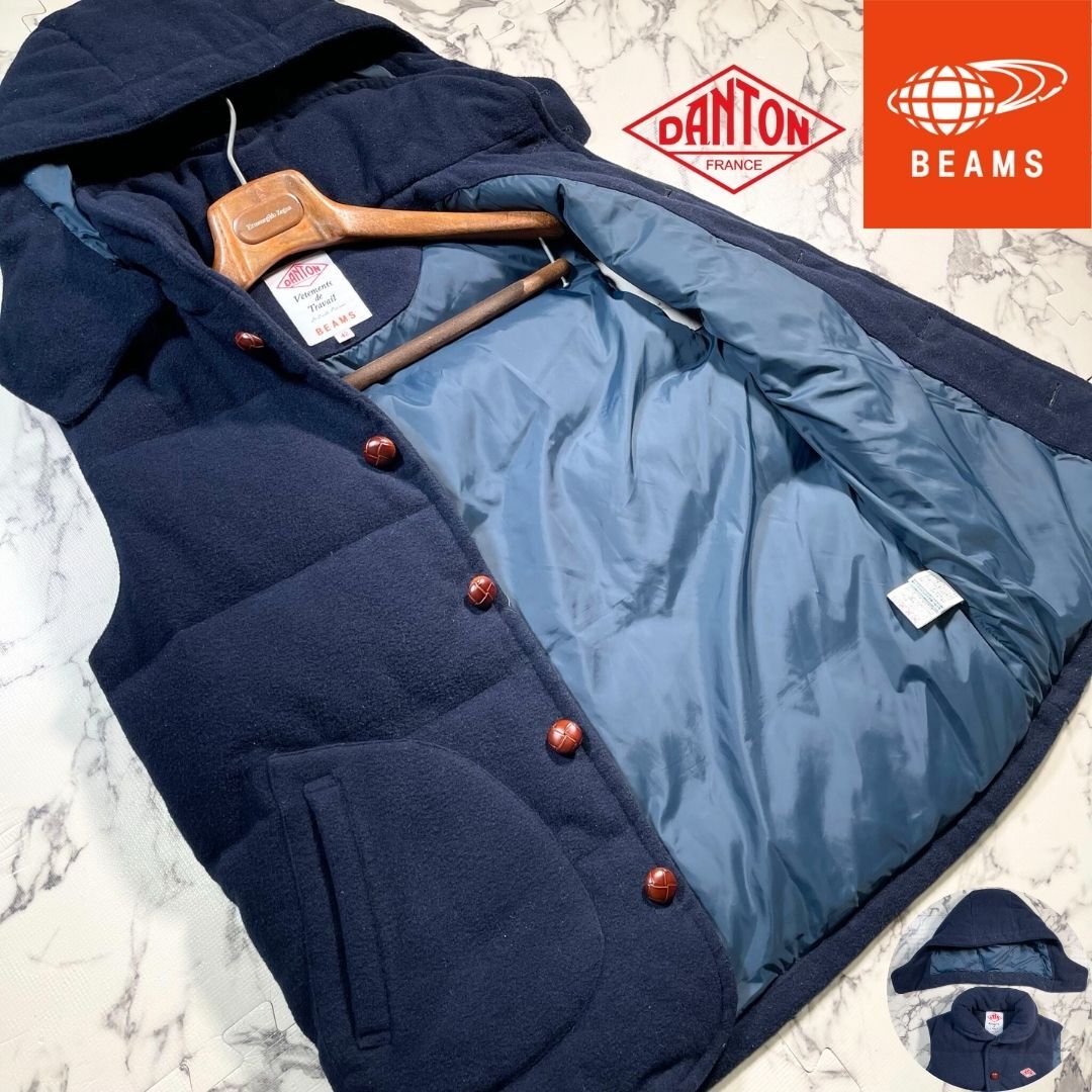 美品/別注/42(XL)●DANTON×BEAMS ダウン ベスト ダントン ビームス ジャケット フード 2WAY メンズ ネイビー 紺 くるみ釦 フェザー ウール拍卖