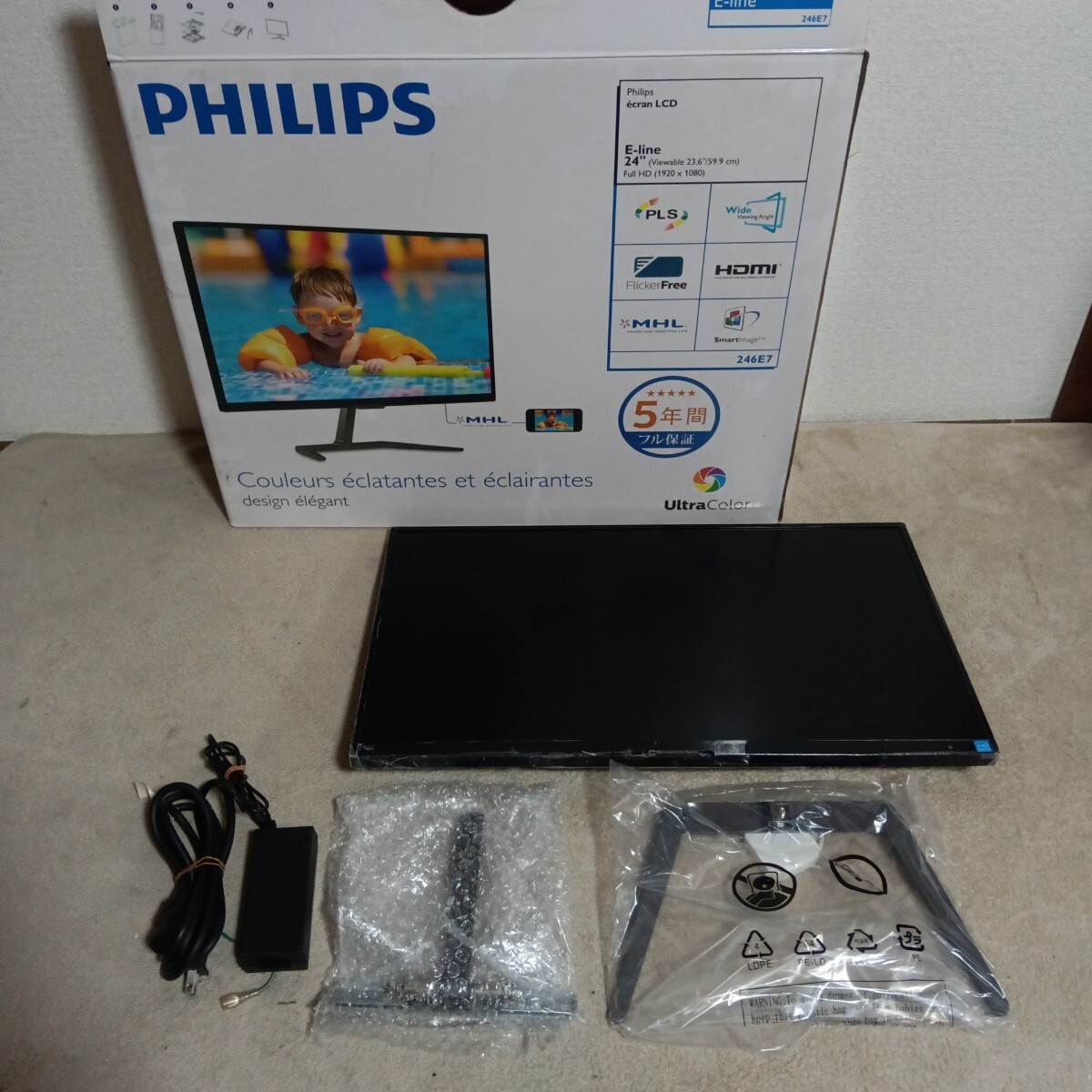 (M) PHILIPS フィリップス 液晶モニター 246E7Q ディスプレイ モニター拍卖